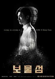 Buried Hearts (2025)