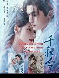 Clash of the Titans (2025)