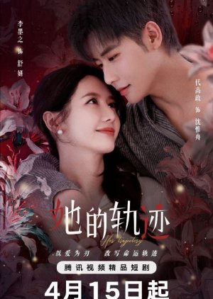 Her Trajecting (2025)