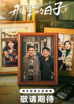 Into the Heat (2025)