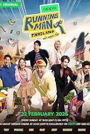 Running Man Thailand (2026)