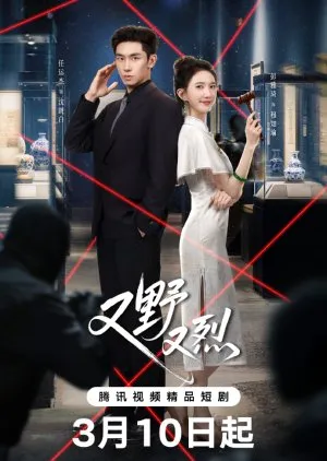 The Contract Has Thorns (2026)