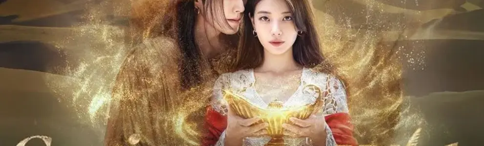 Genie, Make a Wish Genie, Make a Wish